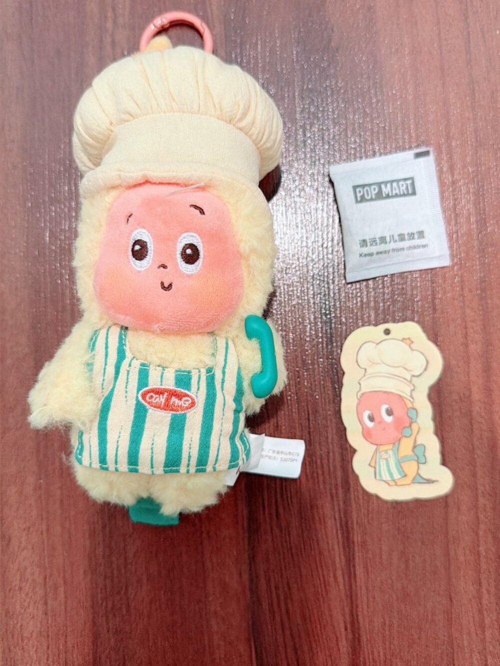 POP MART TWINKLE TWINKLE BE A LITTLE STAR SERIES - MAGICAL CHEF